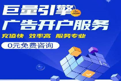 SEM竞价托管实战技巧：案例分析